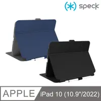 在飛比找PChome24h購物優惠-Speck Balance Folio iPad 10.9吋