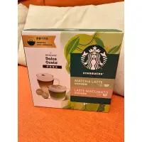 在飛比找蝦皮購物優惠-Starbucks星巴克 抹茶拿鐵+拿鐵咖啡膠囊 1盒48顆
