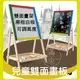 兒童升降畫架 雙面黑板 【客滿來】兒童畫板 雙面畫板 兒童畫架 繪畫用具 磁性黑板 白板 實木支架 美術用品BABP