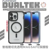 在飛比找蝦皮商城優惠-普格爾 PureGear DUALTEK MagSafe 防