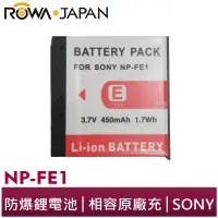 在飛比找蝦皮商城優惠-【ROWA 樂華】FOR SONY NP-FE1 相機 鋰電