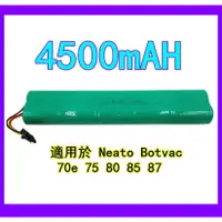 在飛比找蝦皮購物優惠-適用於 Neato Botvac掃地機配件 Neato Bo