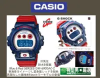 在飛比找Yahoo!奇摩拍賣優惠-有型男~CASIO G-SHOCK DW-6900AC-2 