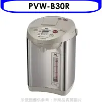 在飛比找環球Online優惠-虎牌【PVW-B30R】3公升熱水瓶