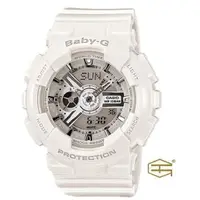 在飛比找蝦皮購物優惠-【天龜】CASIO Baby-G 獨特時尚 率性風格 白銀 