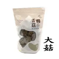 在飛比找PChome24h購物優惠-【魚池鄉農會】香菇-大菇90公克/包