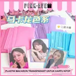 透明馬卡龍塑料用於 KPOP PHOTOCARD 保護套 INNER SLEEVE PHOTOCARD 塑料包裝透明袖套