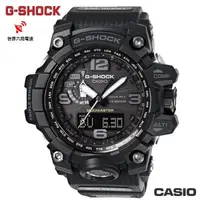 在飛比找蝦皮購物優惠-CASIO GWG-1000-1A1《G-SHOCK 電波系