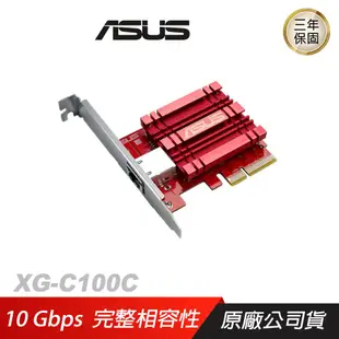 ASUS華碩 XG-C100C V2 有線網卡/10G Base-T PCIe/網卡/網路卡