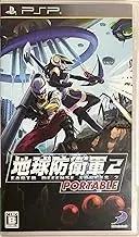 Earth Defense Force 2 Portable [Japan Import]