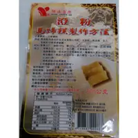 在飛比找蝦皮購物優惠-澄粉(馬蹄粉) 仙知味澄粉500g(馬蹄粉.無筋麵粉.小麥澱