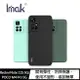 Imak Redmi Note 11S 5G/POCO M4 Pro 5G 直邊軟套