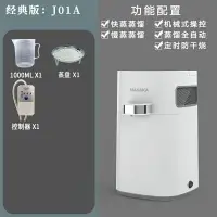 在飛比找樂天市場購物網優惠-智能純露蒸餾水機小型家用蒸餾器提煉精油蒸餾白酒設備玫瑰純露機