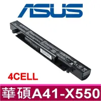 在飛比找PChome24h購物優惠-ASUS A41-X550A 電池 A450 A550 D5