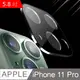 iPhone 11 PRO 鋼化膜鏡頭貼