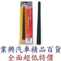 在飛比找樂天市場購物網優惠-VIOS 2005年10月~16年 屋頂軟式天線 18公分 