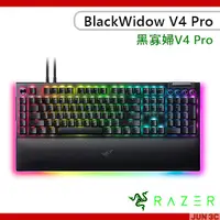 在飛比找蝦皮購物優惠-雷蛇 Razer BlackWidow V4 Pro 黑寡婦