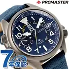 CITIZEN PROMASTER ALTICLON WATCH BRAND MEN S TITANIUM SOLAR CITIZEN BN4065 07L