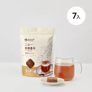 【糖鼎黑糖】二合一黑糖薑茶-黑糖磚-小包7顆(30g/顆)｜增強防護力｜官方旗艦店