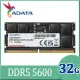 【ADATA威剛】 NB 8GB 16GB 32GB DDR5 5600 筆電用記憶體SODIMM RAM 含稅公司貨($1569)