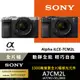 SONY ILCE-7CM2L A7CM2L SEL2860 變焦鏡組 公司貨