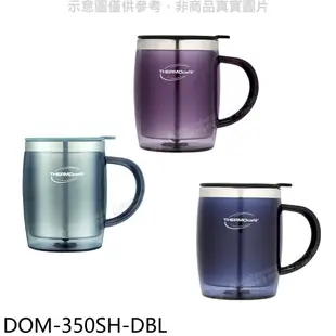 THERMOcafe凱菲【DOM-350SH-DBL】350cc隔溫杯不銹鋼保溫杯