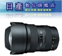 在飛比找Yahoo!奇摩拍賣優惠-【日產旗艦】現金再優惠 Tokina 歌劇 Opera 16