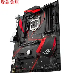 【熱銷爆款】【關注減400】適用於臺式機 華碩STRIX B250H GAMING 遊戲主板/B25