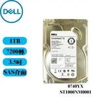 在飛比找蝦皮購物優惠-全新 Dell 伺服器專用硬碟 0740YX ST1000N