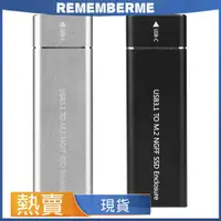 在飛比找蝦皮購物優惠-新USB3.1 Type C gen1轉M.2 NGFF固態