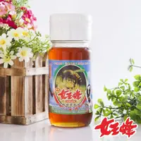 在飛比找momo購物網優惠-【女王蜂】純龍眼蜜700g+荔枝蜂蜜700g(3+3回饋組)