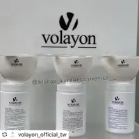 在飛比找蝦皮購物優惠-Volayon 四大軟膜粉 在台現貨🇰🇷官方授權正品 韓國皮