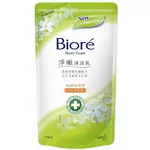 (狀8)BIORE 蜜妮淨嫩沐浴乳補充包 抗菌保濕型(700ML 伊豆茉莉花香) [大買家]