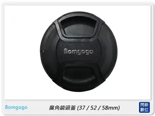 ☆閃新☆Bomgogo Govision L6/L5/L3用 廣角鏡頭蓋 37mm/52mm/58mm