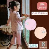 在飛比找momo購物網優惠-【minihope】寬版七分居家套裝-花園動物 女童(台灣製