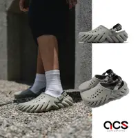 在飛比找蝦皮商城優惠-卡駱馳 Crocs Echo Clog 波波克駱格 大象灰 