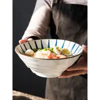 在飛比找ETMall東森購物網優惠-lototo日式斗笠裝菜喝湯蒸魚盤子