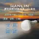 《強強滾》HANLIN 調光超亮USB充電LED燈泡 掛勾 內建電池 緊急照明 移動燈源 生活市集