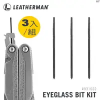 在飛比找樂天市場購物網優惠-Leatherman 眼鏡螺絲起子 BIT三件組 93102