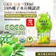 【COCO XIM】有機椰子水 330ml/12入(箱購優惠) (8.6折)