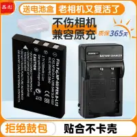 在飛比找蝦皮購物優惠-適用于ROLLEI祿來電池充電器NP60 W0006 W00