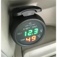 在飛比找ETMall東森購物網優惠-3合1高精度車載溫度計 汽車用電壓表記數顯溫度計USB手機充