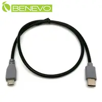 在飛比找PChome24h購物優惠-BENEVO OTG型 50cm USB3.1 Type-C