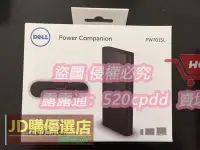 在飛比找露天拍賣優惠-樂享購✨臺灣Dell 18000毫安PW7015L 筆記本平