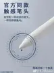 觸控筆適用蘋果平板電腦2020iPad10.2寸觸控筆Air3繪畫pencil手繪通用2024智慧Pro11手寫mini5細 全館免運