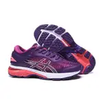 亞瑟士 1APS ASICS GEL-KAYANO 25女鞋時尚紫色運動鞋跑鞋