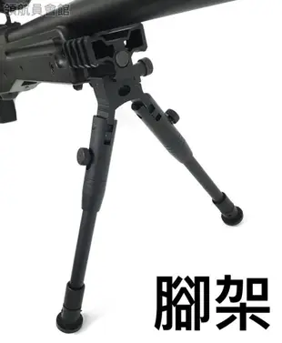 【領航員會館】WELL MB01 豪華版狙擊槍 全配 附狙擊鏡、腳架 初速：130±10m/s AWP空氣槍長槍BB槍