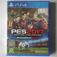 在飛比找蝦皮購物優惠-PES 2017 實況足球2017 PS4遊戲