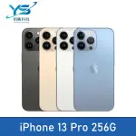 APPLE IPHONE 13 PRO 256G 256GB 天峰藍 石墨 金 銀 玥勝 預購