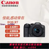 在飛比找樂天市場購物網優惠-【國行】佳能(Canon) EOS R7 微單相機 +64G